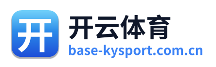 开云,开云首页,kaiyun中国